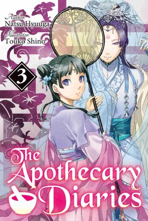 [薬屋のひとりごと [Kusuriya no Hitorigoto] 01] • The Apothecary Diaries · Volume 3